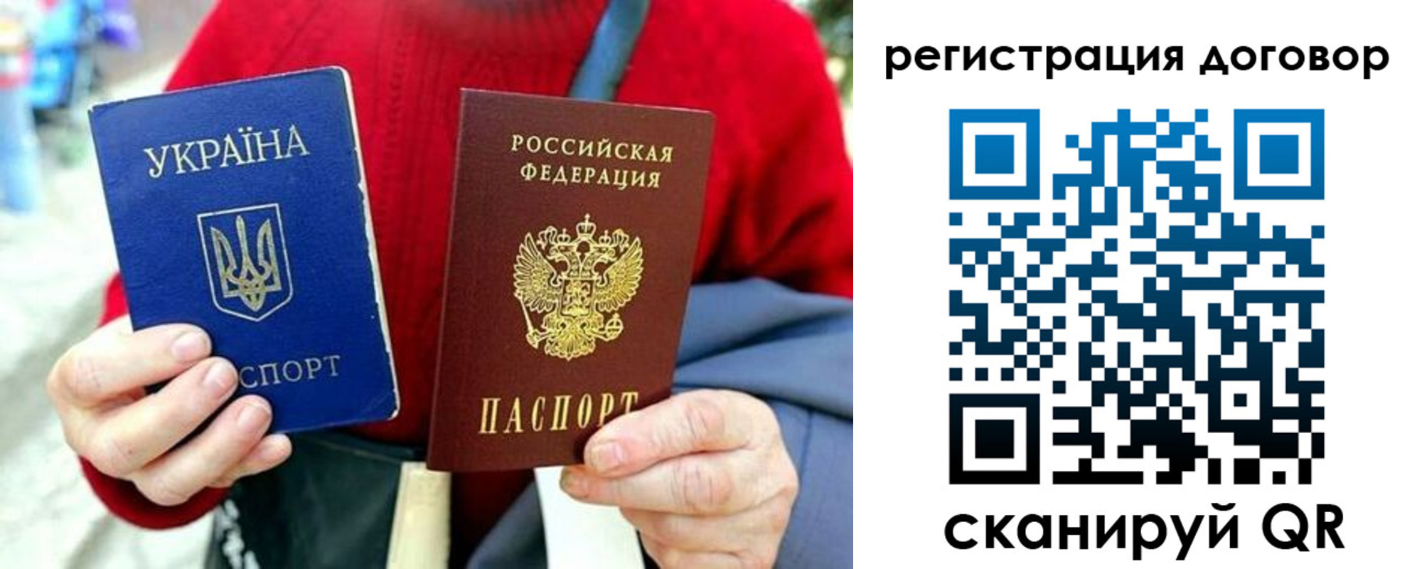 миграционный учет в Сасово
