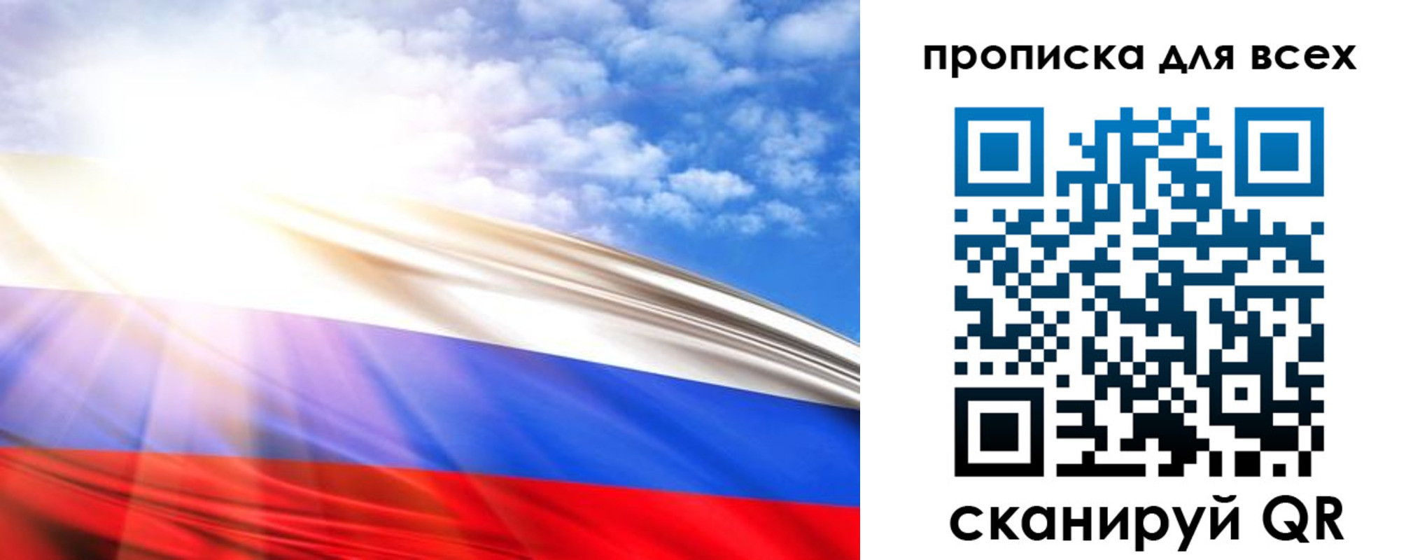 прописка поиск в Сасово