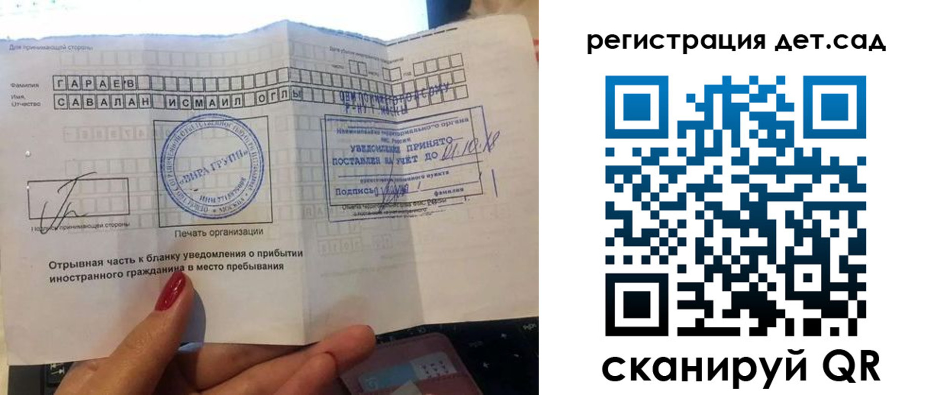 найти адрес прописки в Сасово