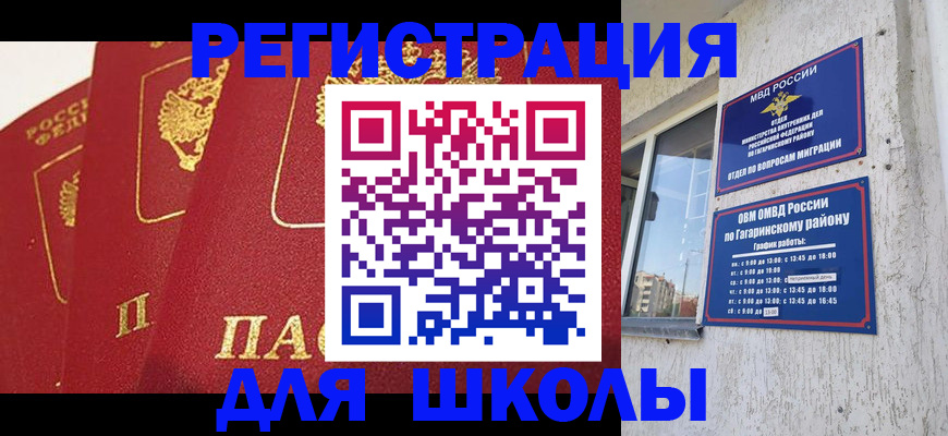 найти адрес прописки в Сасово